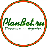 Прогнозы на футбол Planbet.ru Прогнозы на футбол Planbet.ru